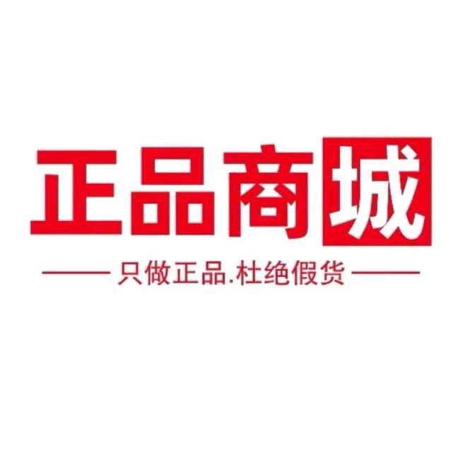原装数码商城（汽车用品/手机壳/数据线）