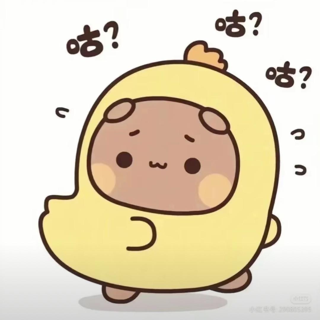 航夯不知道