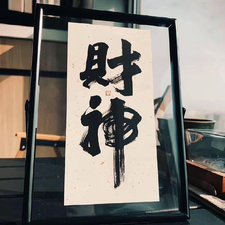 一路发～黔茶之涧现货交易