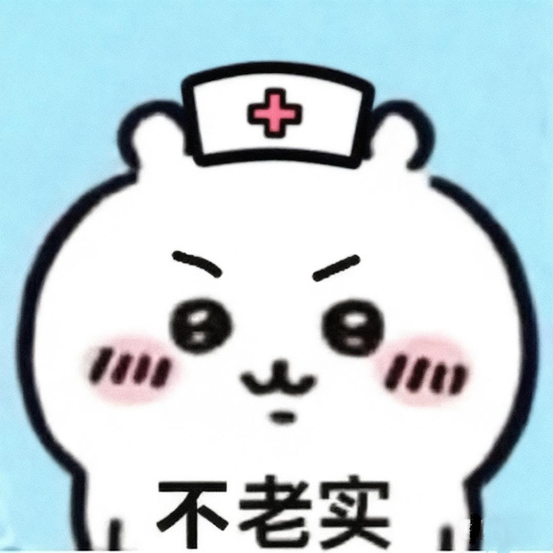 芊芊在医大