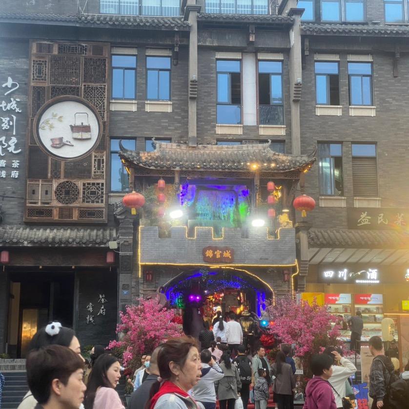 春暖花开“
