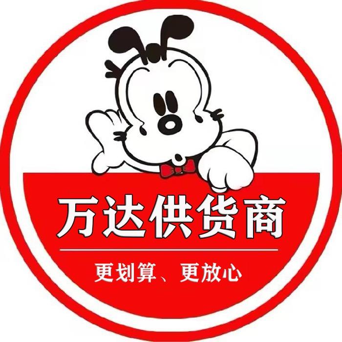 丫丫童鞋