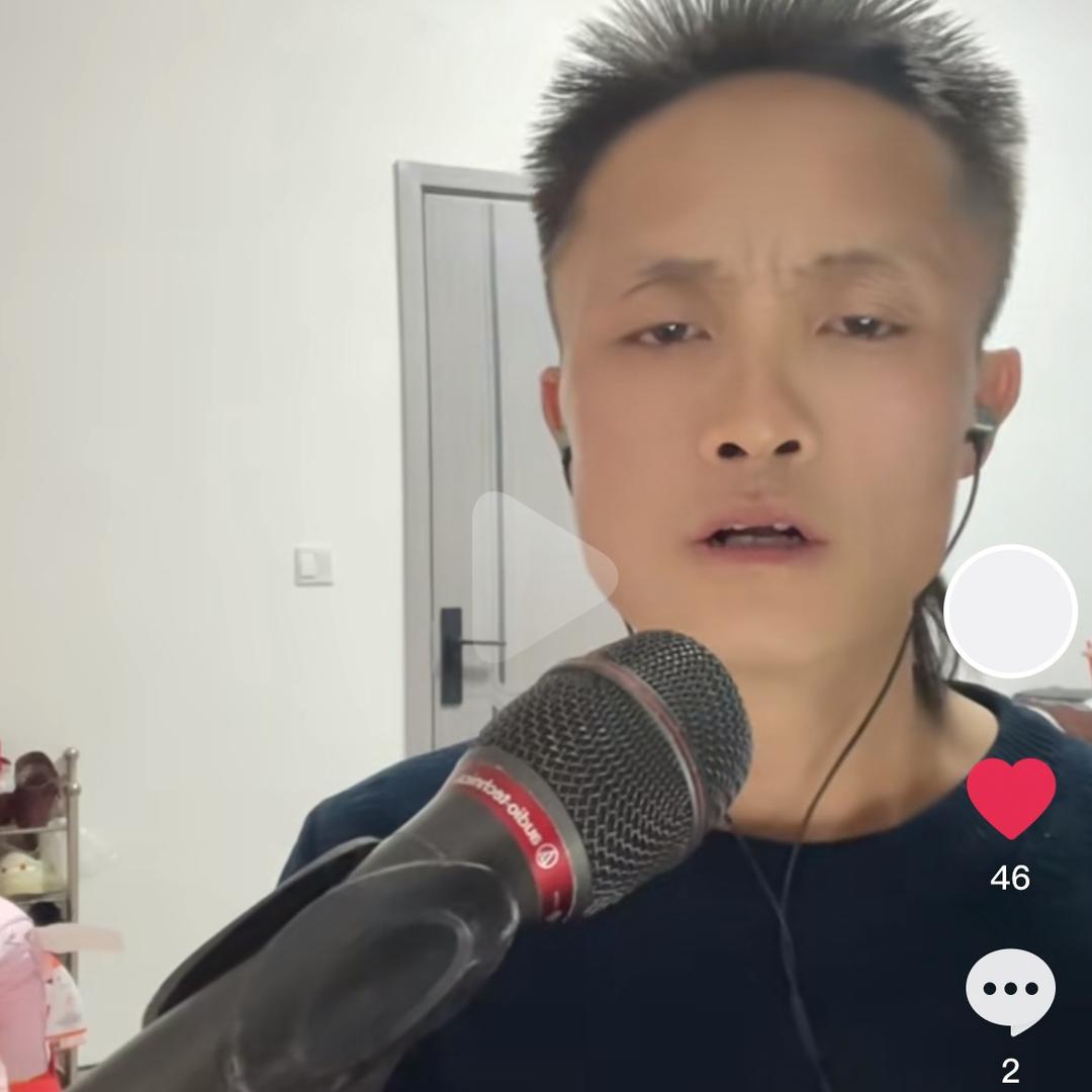 爱好歌