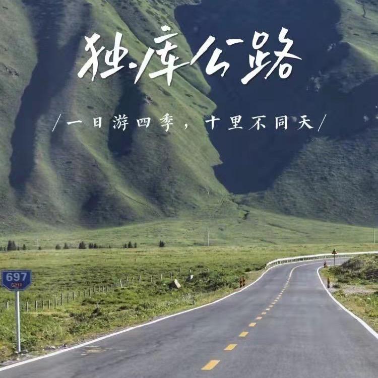 会飞的蜗牛🐌