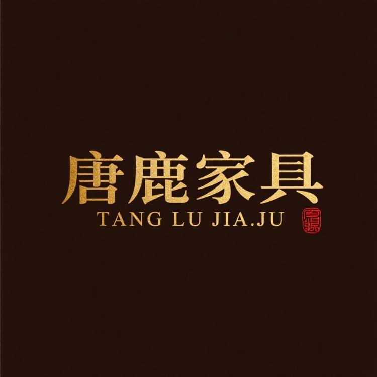 唐鹿YanShu家具