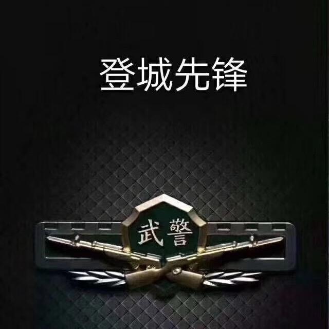 @茅台渠道