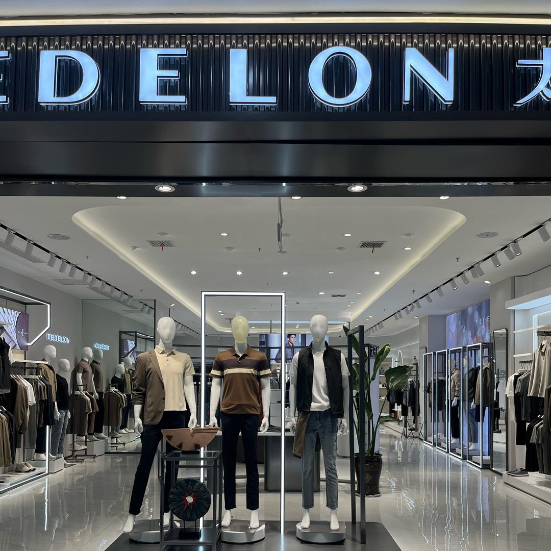 连云港万达太子龙-商务男装