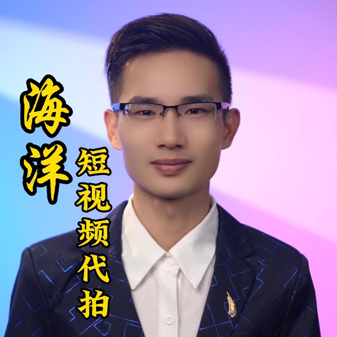 有人拍-短视频代拍