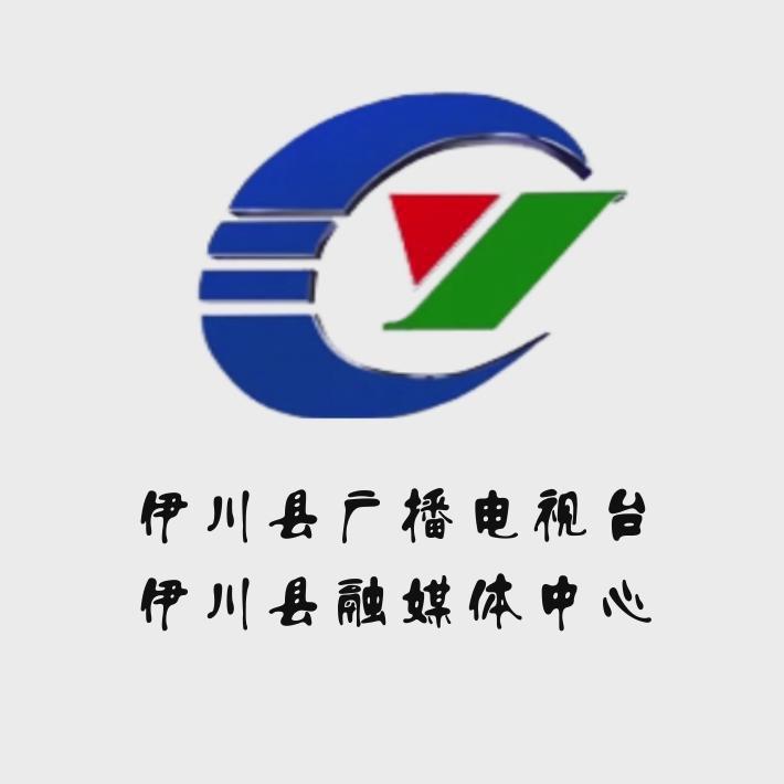 伊川广播电视台