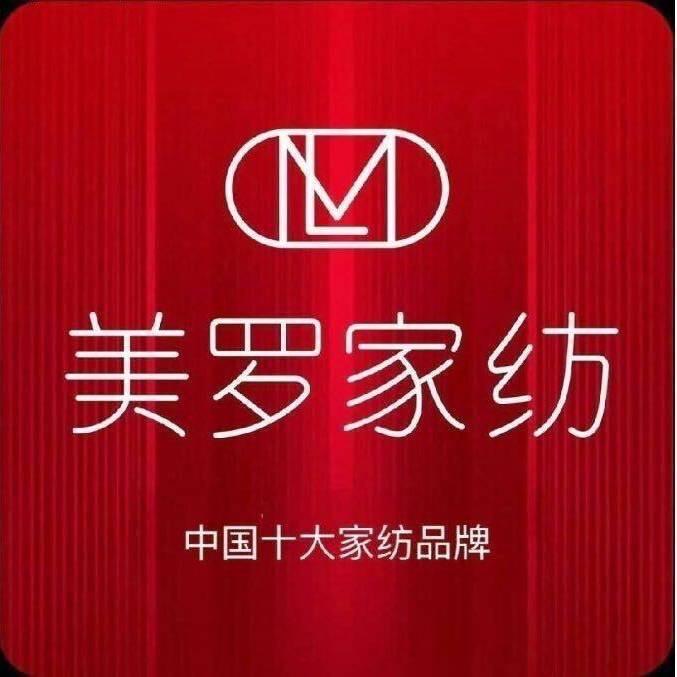美罗家纺 ［霏羽琦家纺］大象城4楼A街6