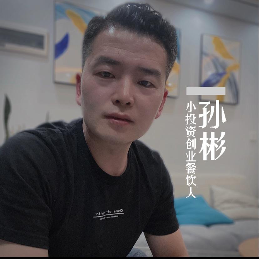 好美食-孙彬骨香热干面