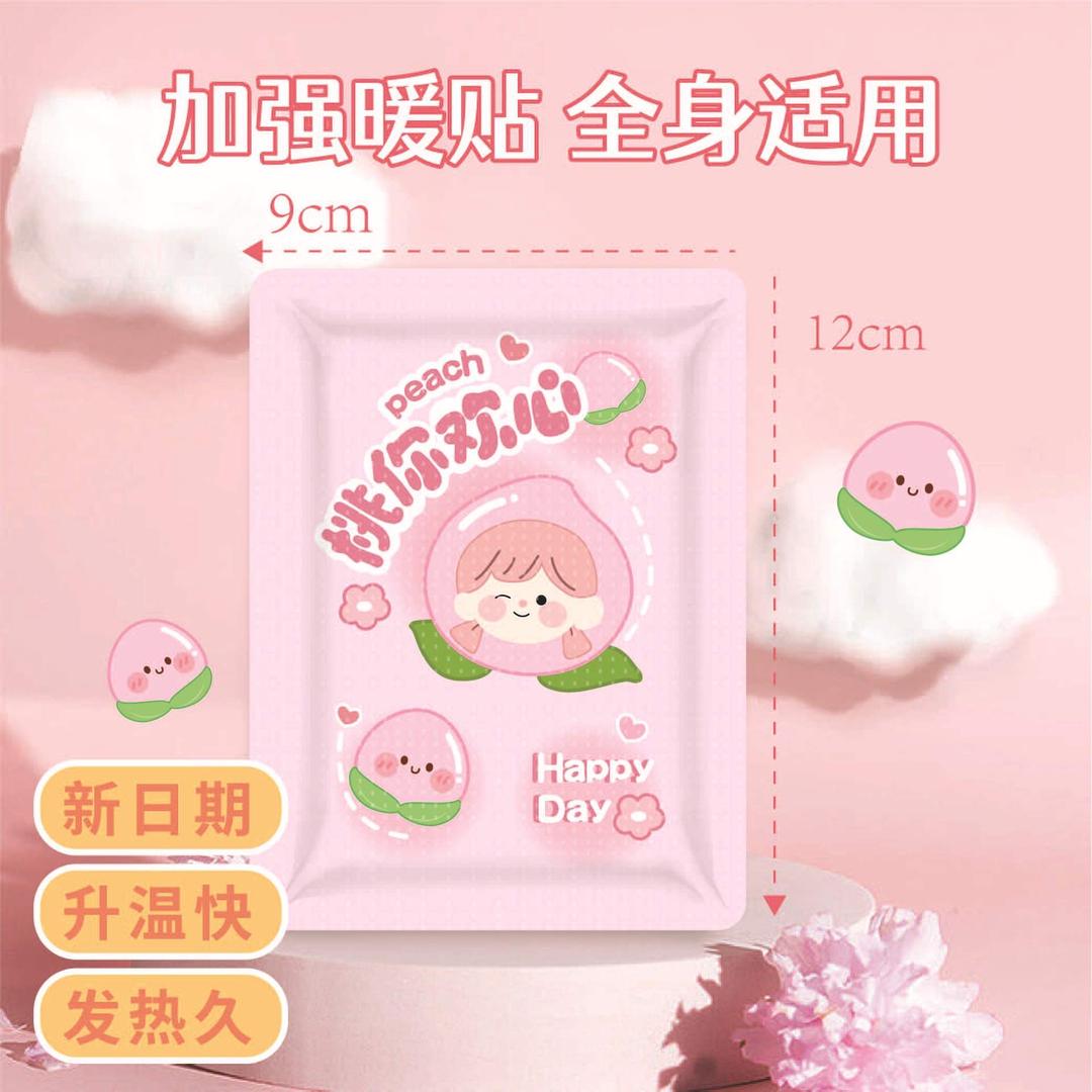 福福菲瑞