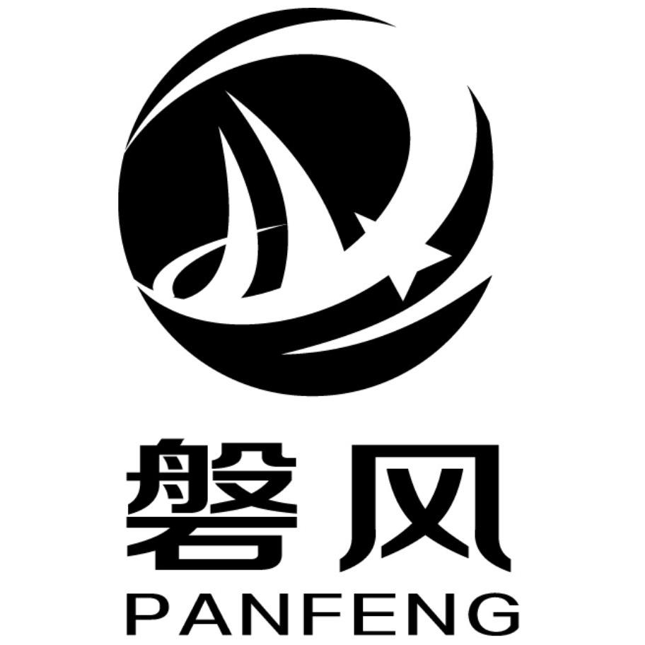 磐风饰品