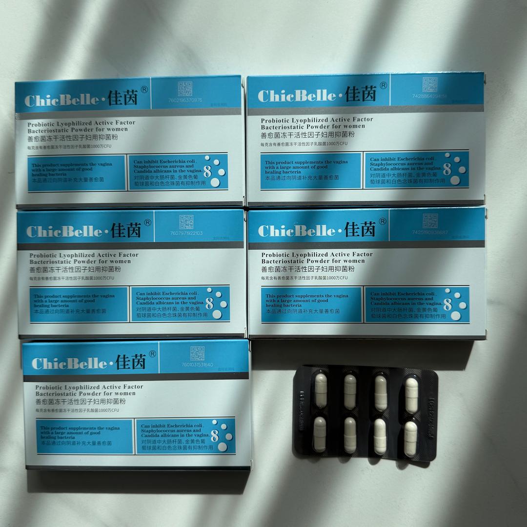 德沃佳茵精品二店（总代）