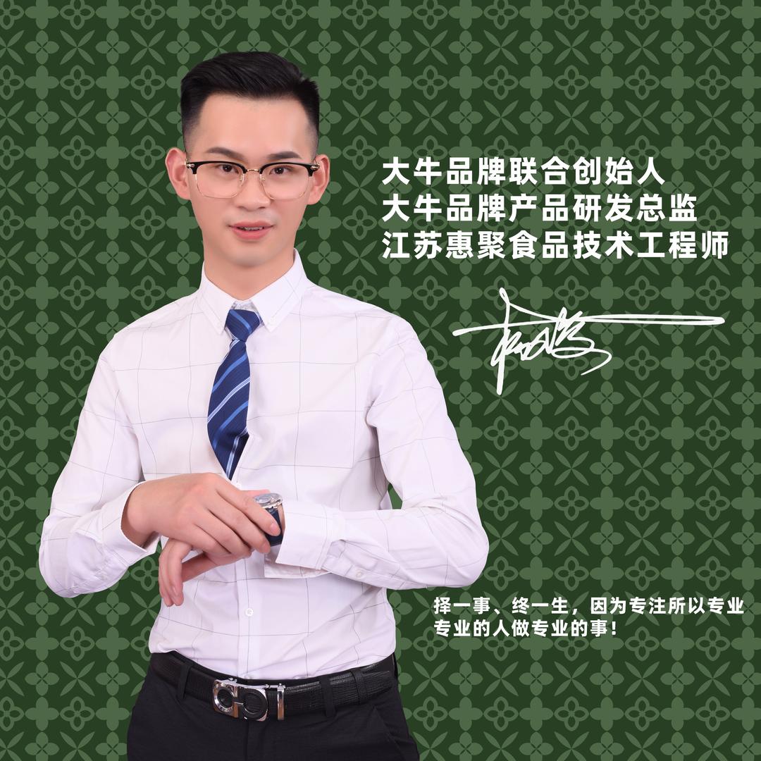 俊哥聊卤事【大牛】