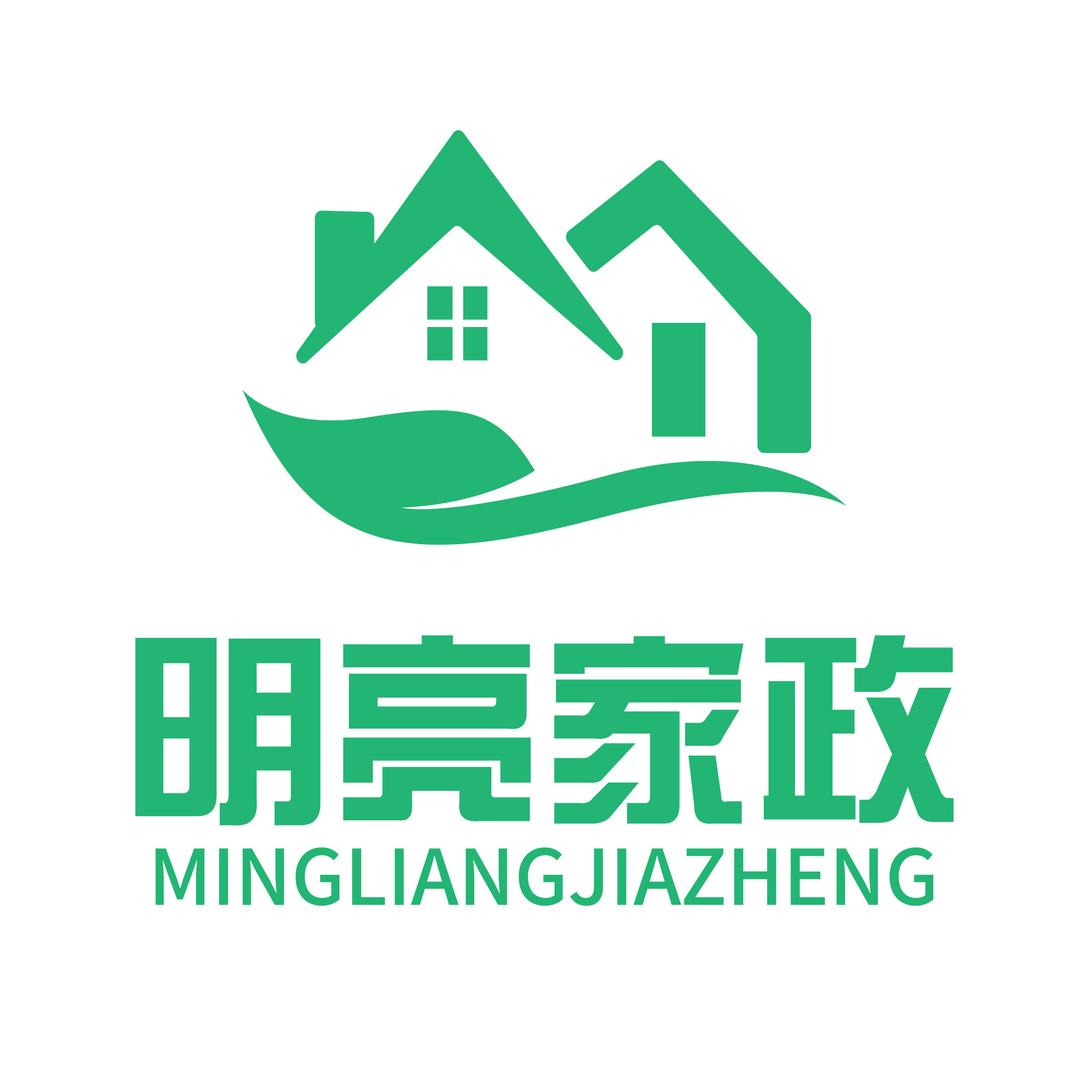 天津明亮家政