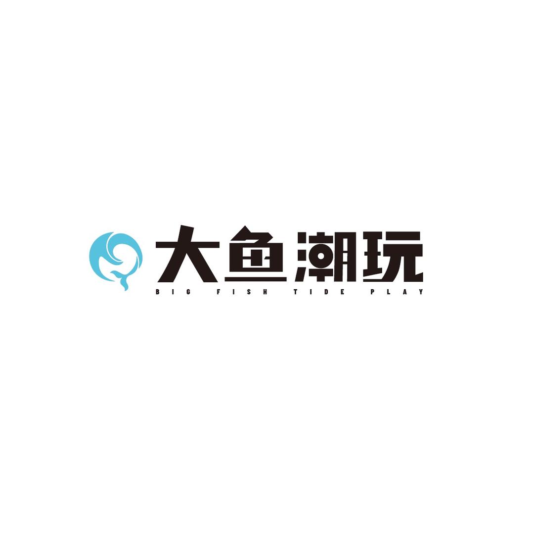 杭州大鱼潮玩文化传媒