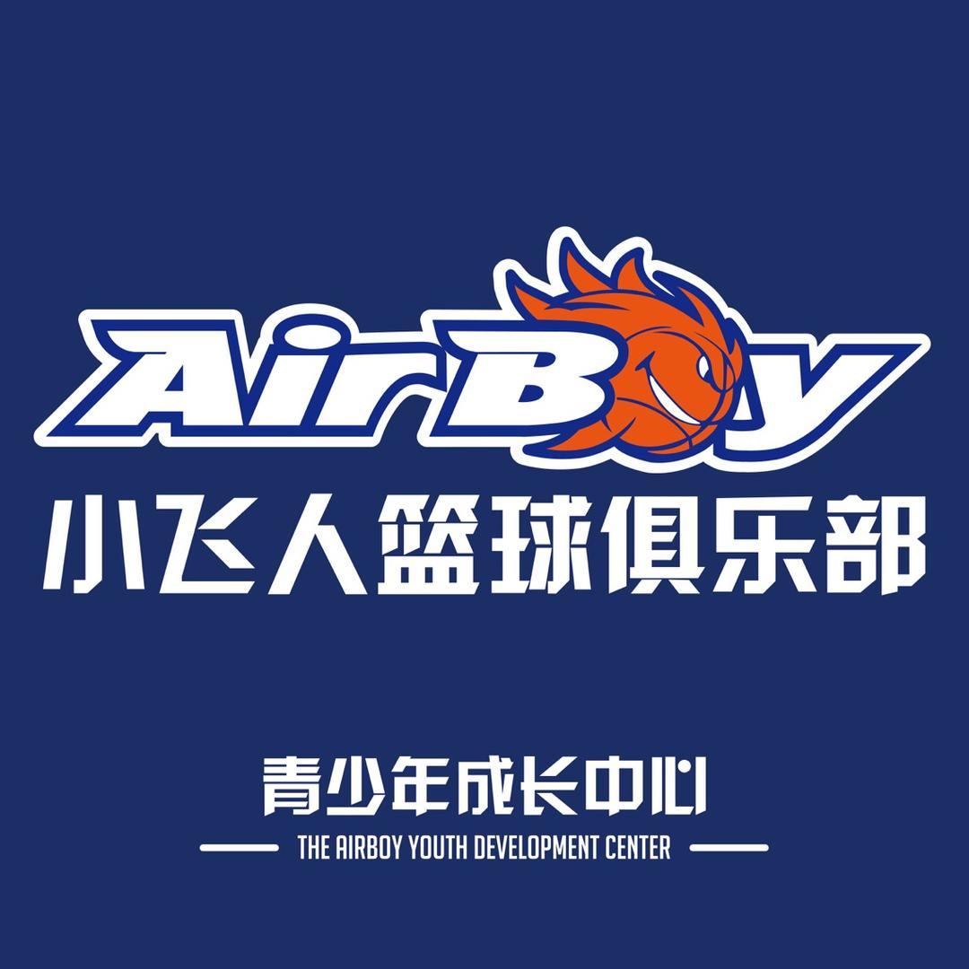 小飞人篮球(首开望京体育园)