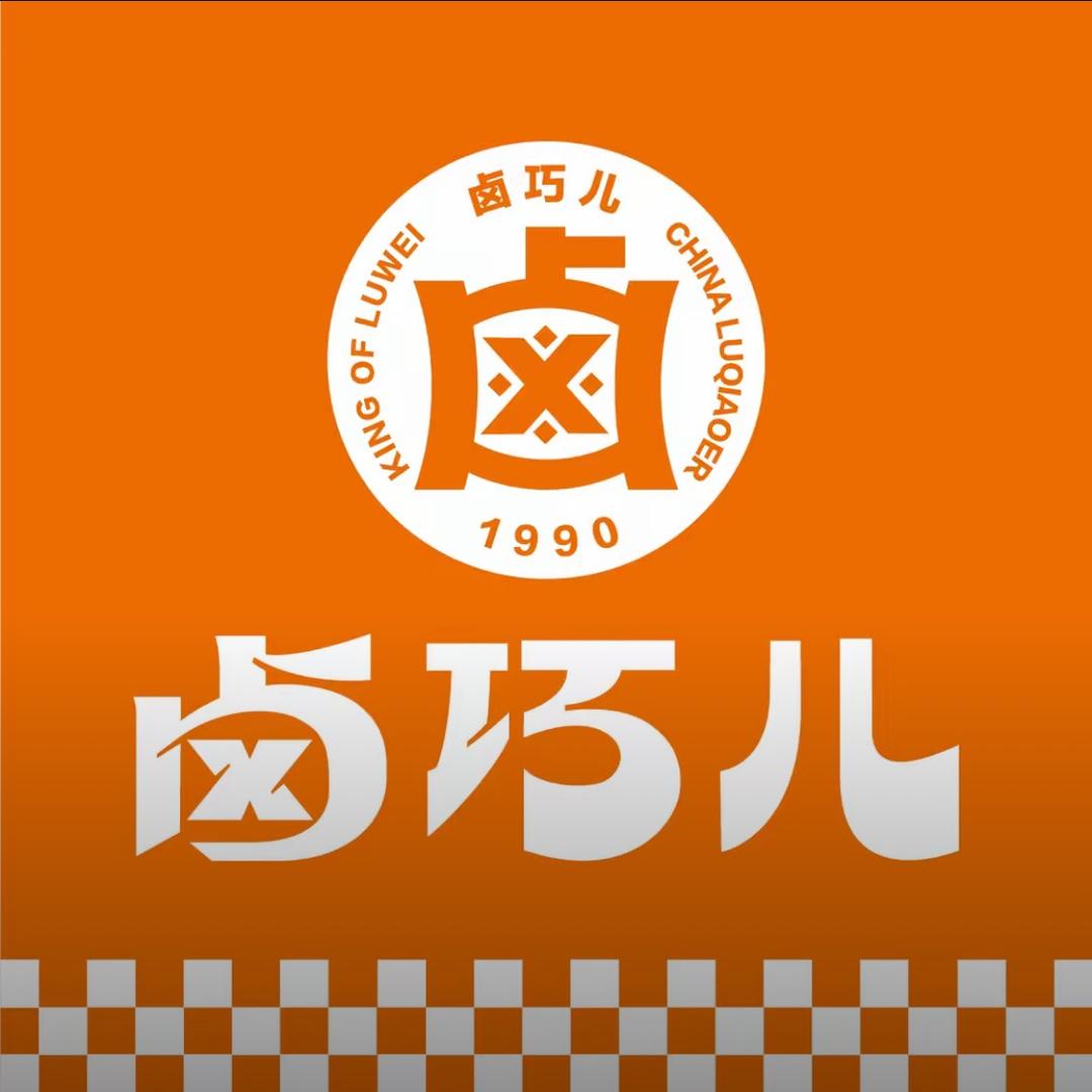 卤巧儿