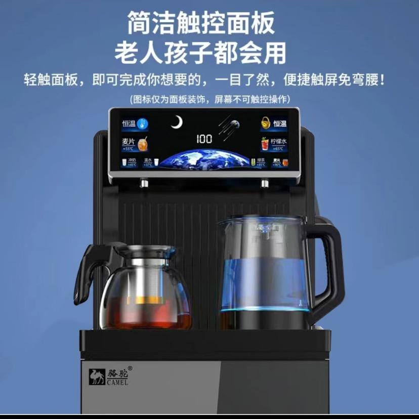 万晟茶吧机供应链