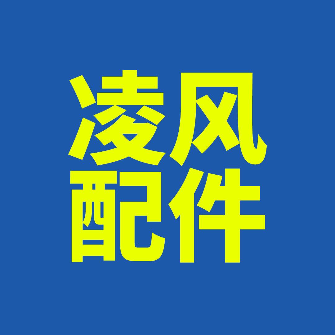 负压风机配件大全