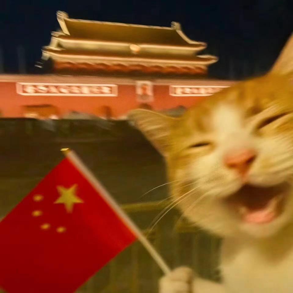胡子