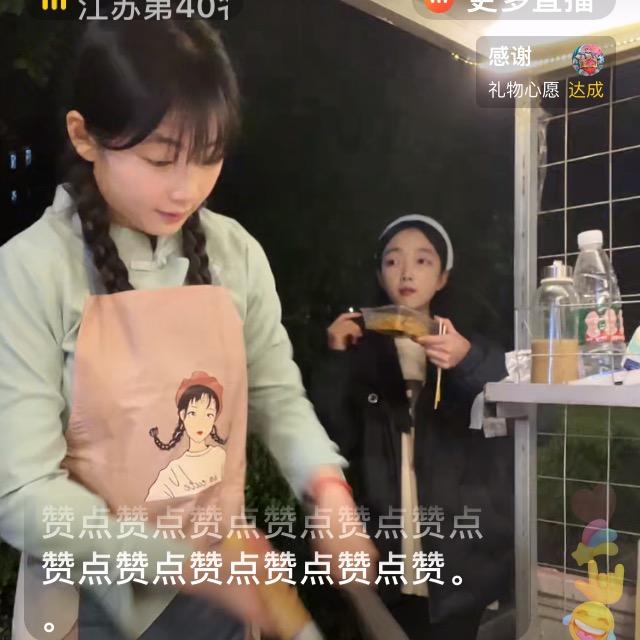 令哥