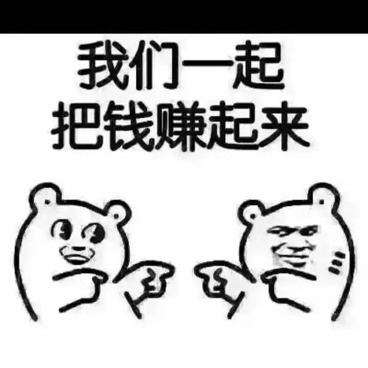 富贵儿
