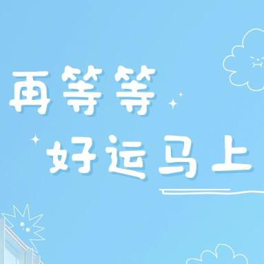 星期六零食铺