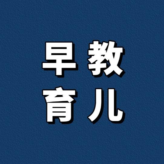 佳乐早教