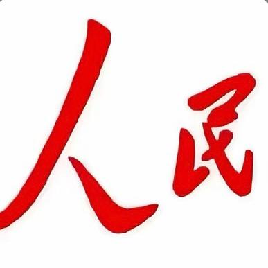 生活不是生存