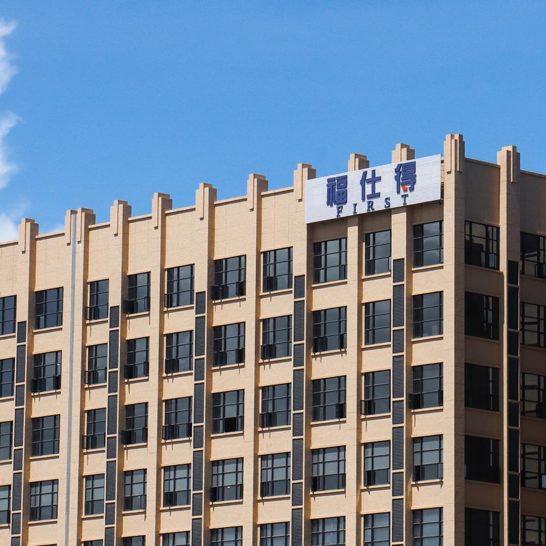 福仕得养老用品厂家