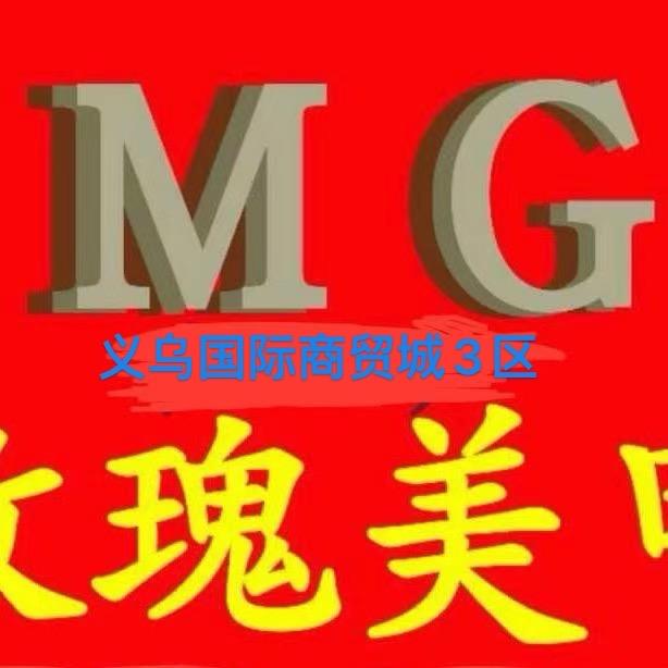MG义乌玫瑰美甲贴花厂