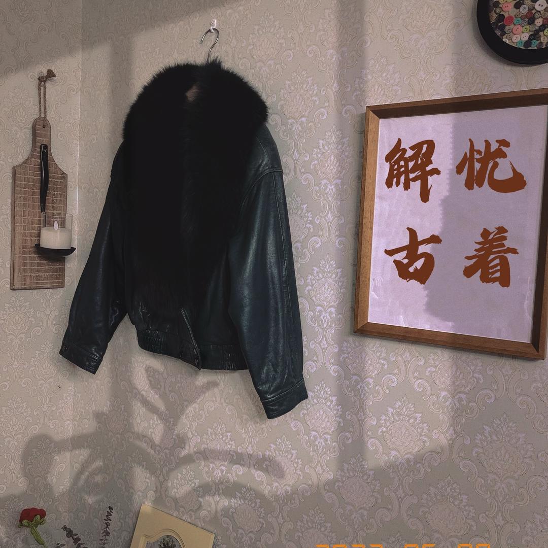 解忧古着屋