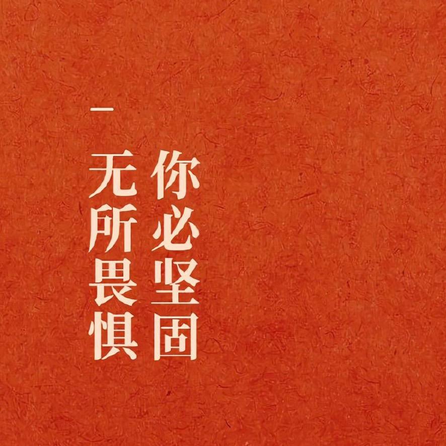 人生何处不相逢