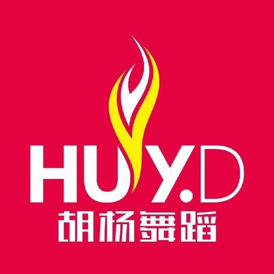 胡杨舞蹈南头店CC