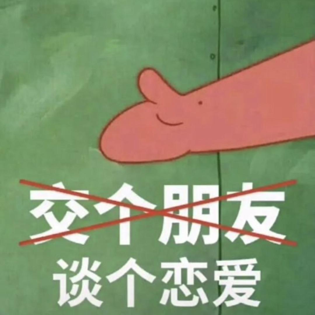 看叔说