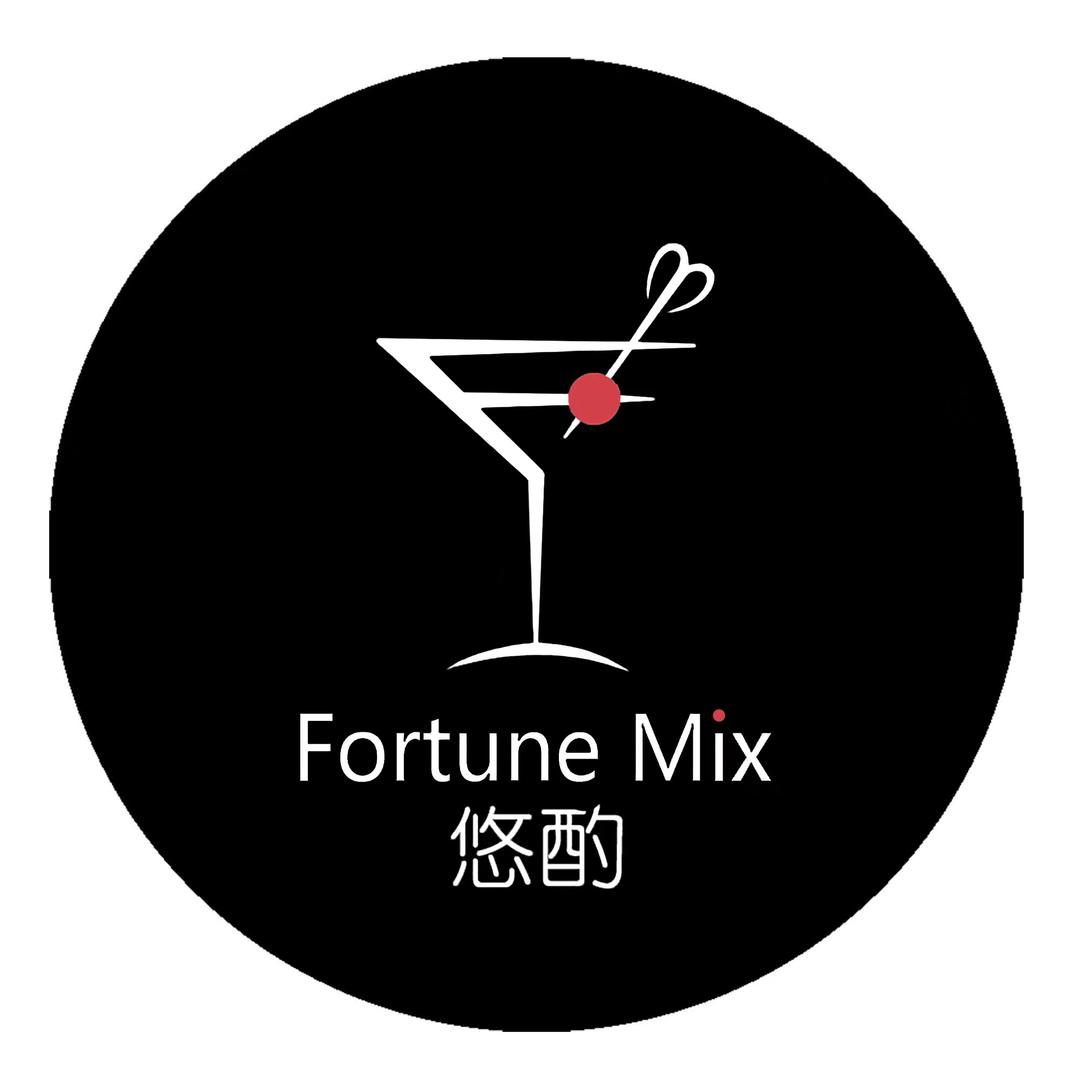 FortuneMix悠酌·特调鸡尾酒