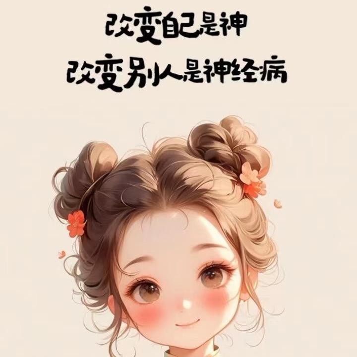 兰心