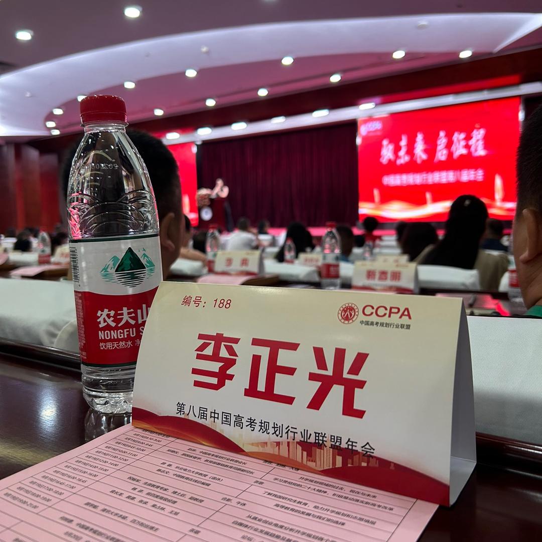 光哥☀️-江苏高考升学