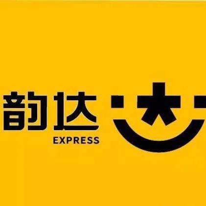 空港韵达操作场