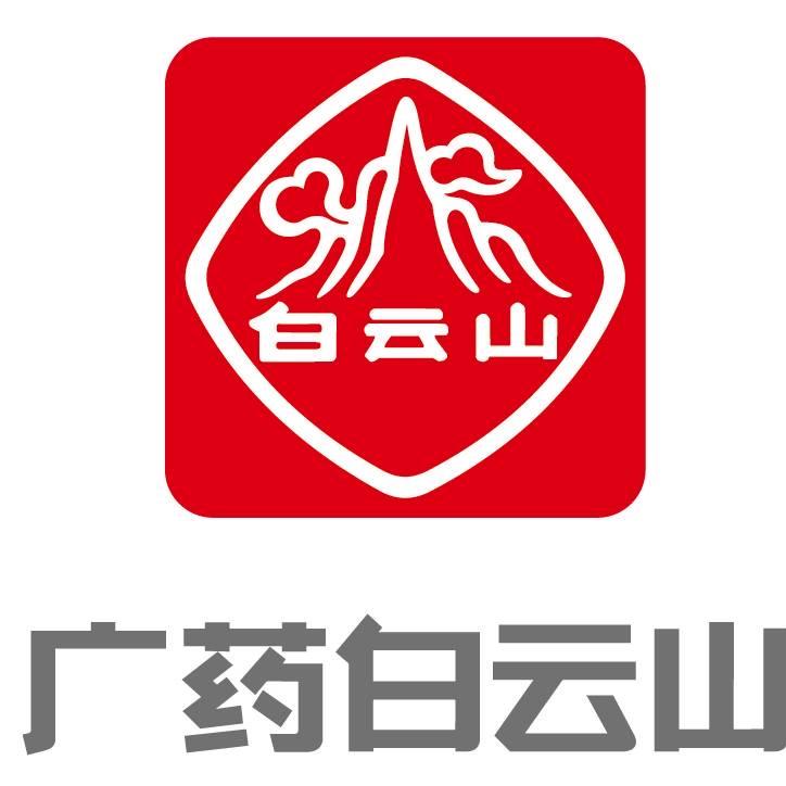 白云山个护用品
