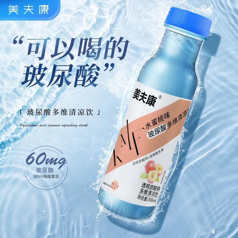 美夫康千世泰生物科技（青岛）有限公司专卖店