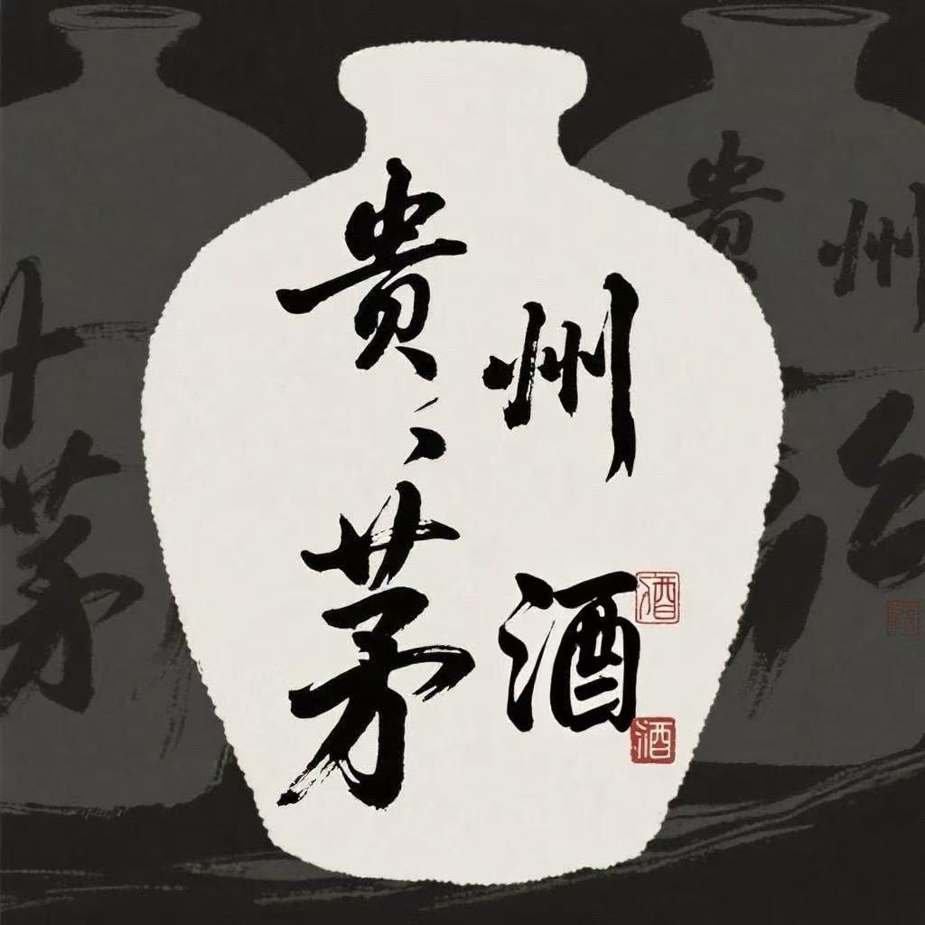 贵州散茅工厂店