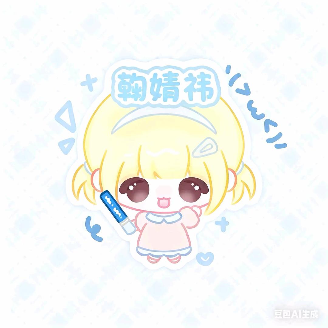 𝙆𝙞𝙆𝙪酱.