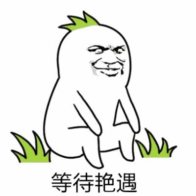 …….. 无奈………