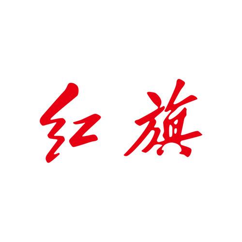 一汽红旗-高端车顶顶店