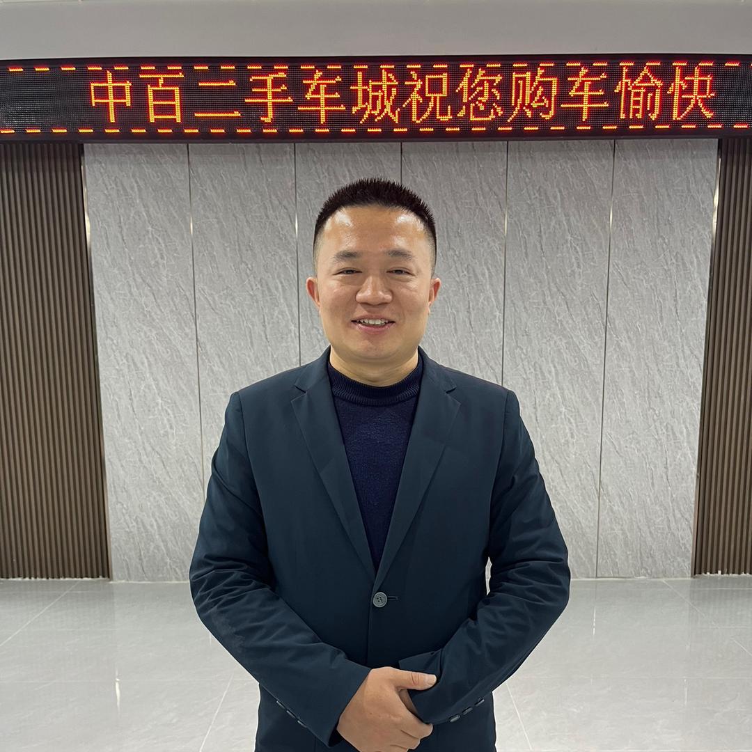 中百星徽名车