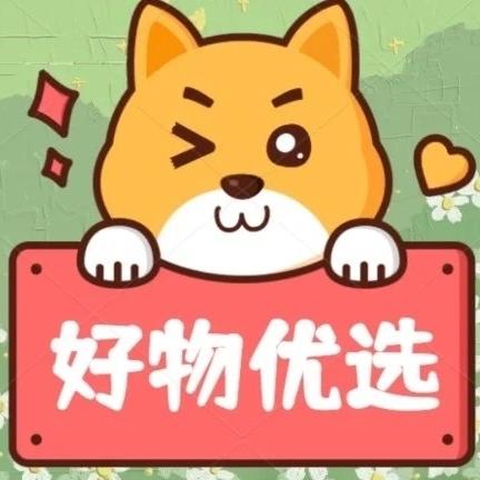 韬韬百货优选分享