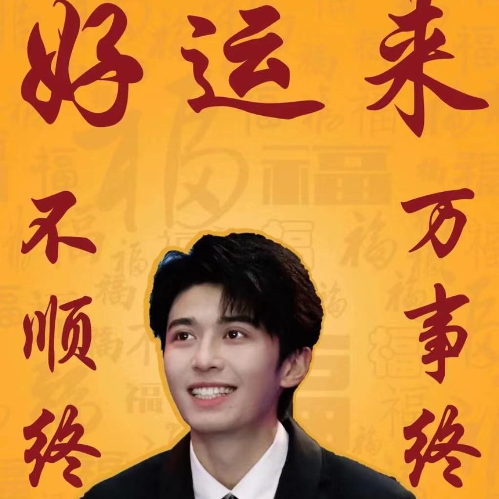 🍲火锅店李姐
